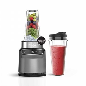 Ninja Nutri Auto IQ     BN503