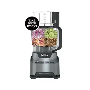 NINJA PROFESSIONAL        BN675